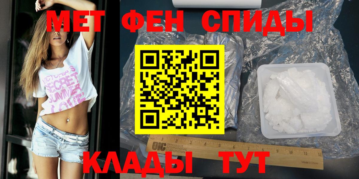 Ессентуки  Амфетамин Premium  АМФЕТАМИН  Вход с VPN 