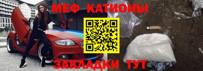 мефедрон мука Лесосибирск