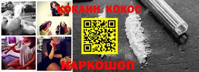 мефедрон мука Лесосибирск