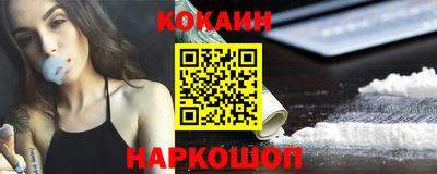 мефедрон мука Лесосибирск