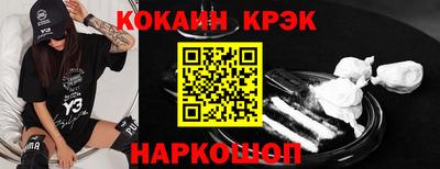 герыч Ликино-Дулёво