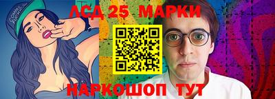 прущий лед Ливны
