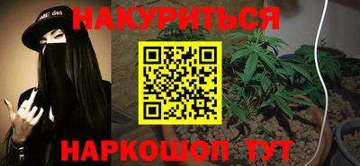 прущий лед Ливны
