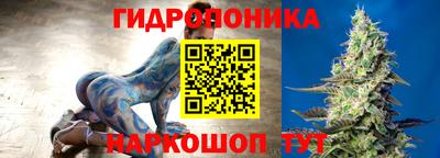 прущий лед Ливны