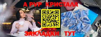 мефедрон мука Лесосибирск