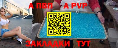 прущий лед Ливны