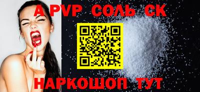 прущий лед Ливны