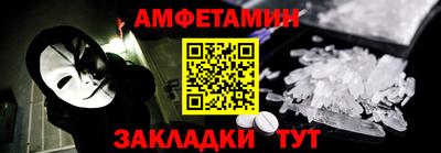прущий лед Ливны
