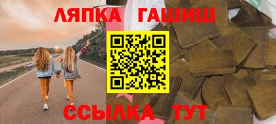 прущий лед Ливны