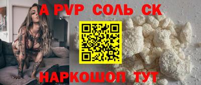 мефедрон мука Лесосибирск