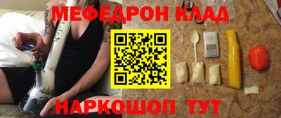мефедрон мука Лесосибирск