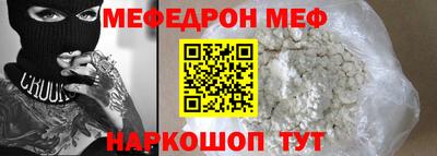 прущий лед Ливны