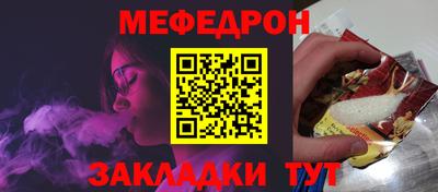 прущий лед Ливны