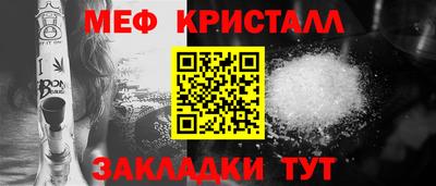 прущий лед Ливны