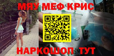 мефедрон мука Лесосибирск