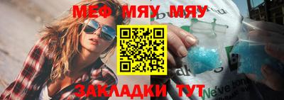 прущий лед Ливны