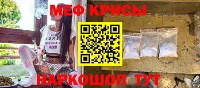мефедрон мука Лесосибирск
