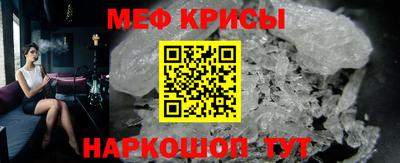 мефедрон мука Лесосибирск