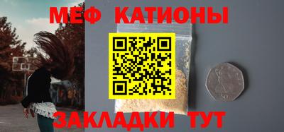 прущий лед Ливны