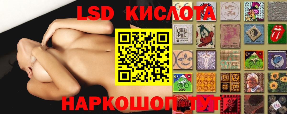 Лсд 25 экстази ecstasy Ессентуки