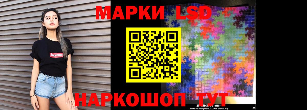 Ессентуки  omg ТОР  Вход с VPN  Лсд 25 экстази кислота  LSD-25 экстази кислота 
