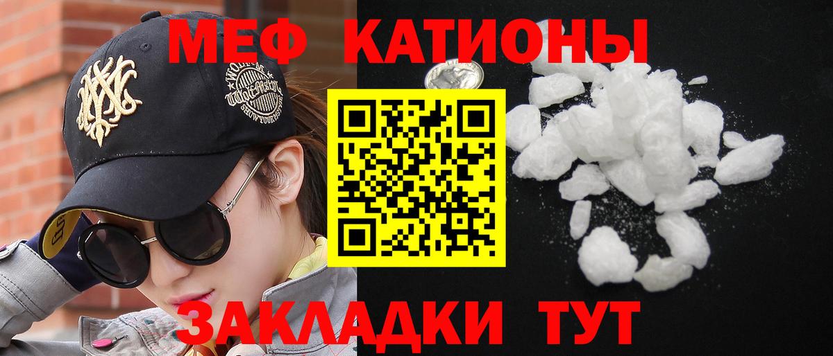 МЕФ кристаллы  Канабис  Ессентуки  Вход с VPN  КОКАИН  Гашиш  Купить наркотики  Амфетамин кристаллы 