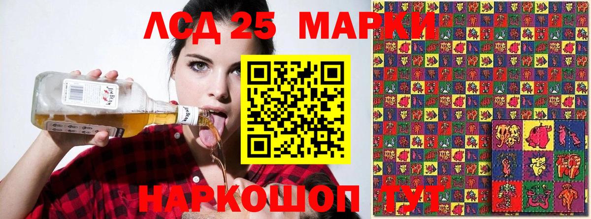 Марки NBOMe  Вход с VPN  Ессентуки  Марки NBOMe 1,8мг 