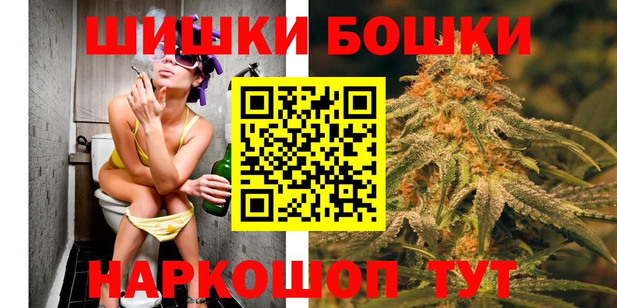 Ессентуки  МАРИХУАНА марихуана  Каннабис Ganja  Вход с VPN  Канабис гибрид  Бошки Шишки сатива 